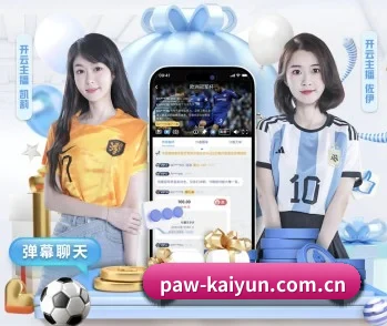 平台简介 - 体育资讯内容服务 | kaiyun